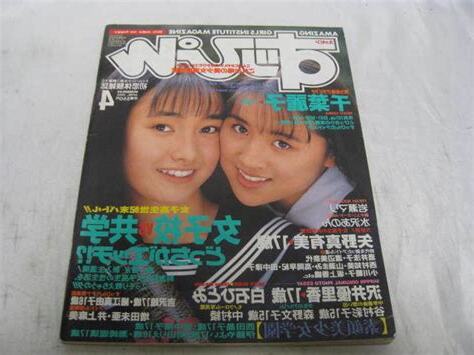 1992年4月4日