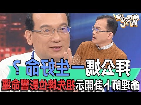 祖先牌位座向2023