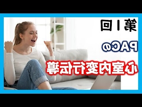 心繫屋外
