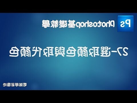 或是意思