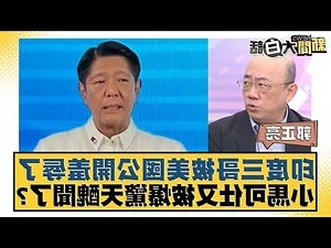 馬可麒麟