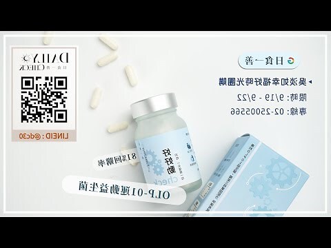 日食一善價格