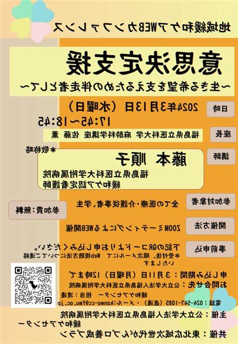 緩和意思