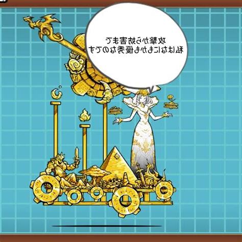 時空神