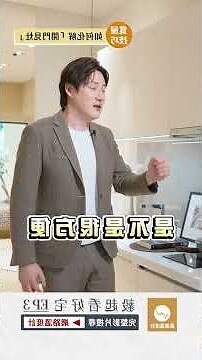 怎樣算開門見灶