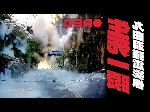 雲石崩左