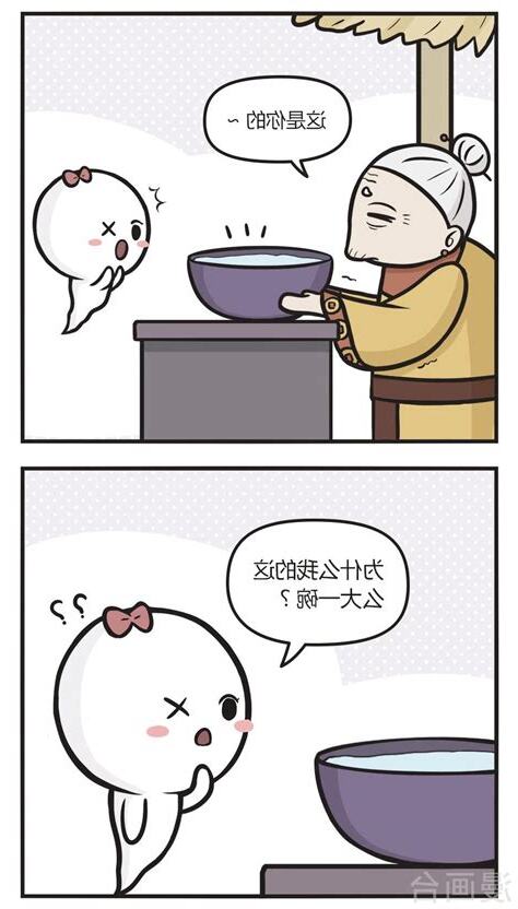 可是我是水瓶座