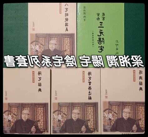 陽宅陰宅