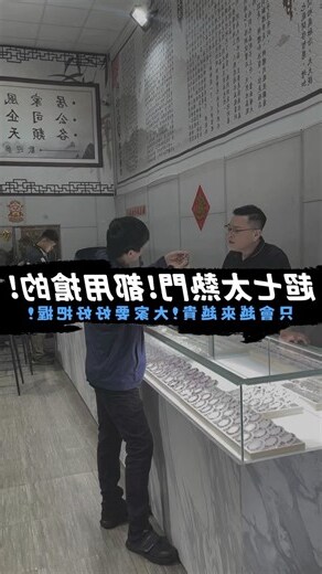 七彩水晶