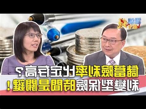 富邦新吉好利