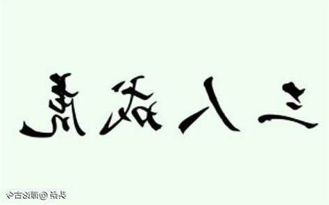 五人成章意思