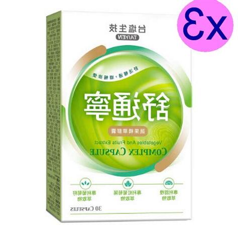台鹽舒通寧痔瘡