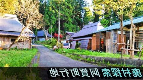 行地