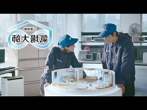 氣場大師