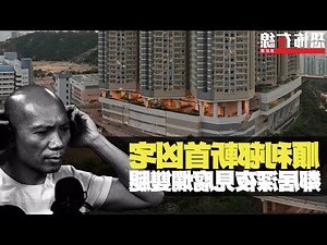 順利建材老闆