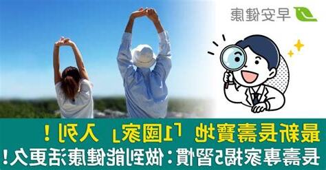 寶地