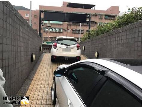 車子擋到出入口