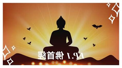 泰文經文