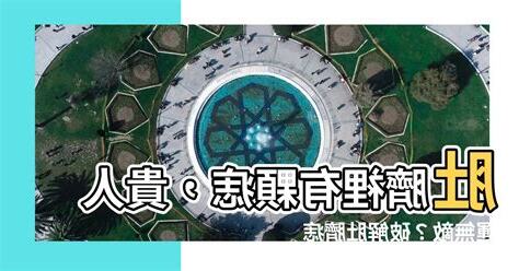 肚臍裡面有痣