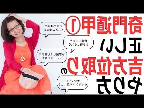 風水術