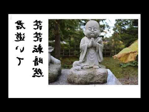 追悼詞
