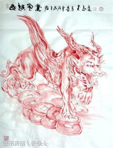 貔貅圖畫
