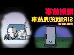 鬼廁