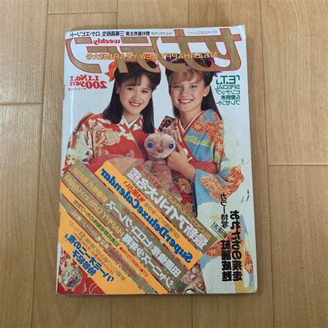 58年1月