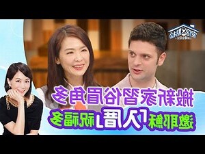 去朋友新家要帶什麼