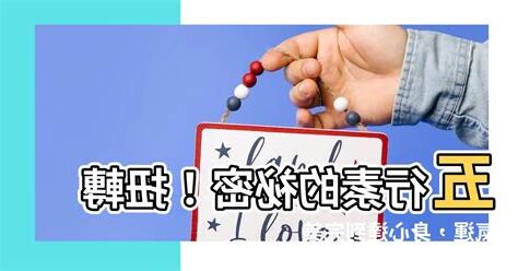 五行素是什麼