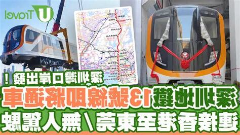 深圳灣口岸最近地鐵站