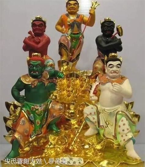 五鬼是什麼