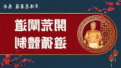 闡道意思