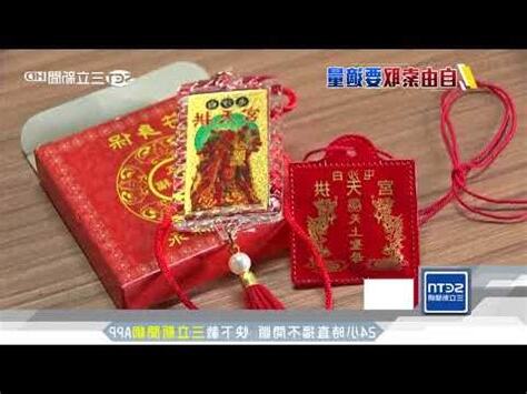寫法香火袋牌位