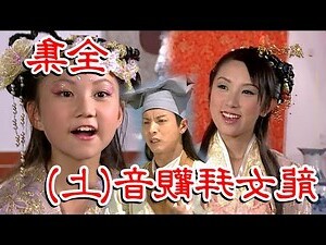狗男龍女