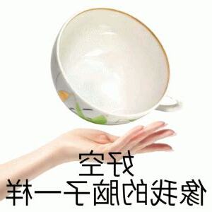 好空