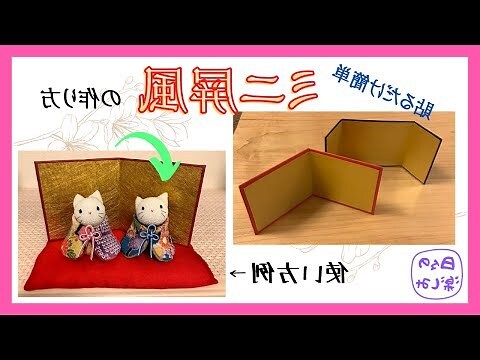 屏風用途