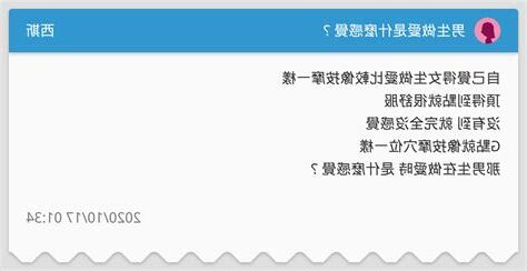 男生做愛是什麼感覺