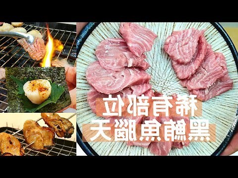 腦天