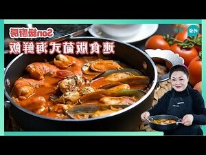 son姐餐廳