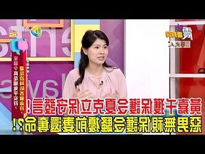 符咒驅鬼符