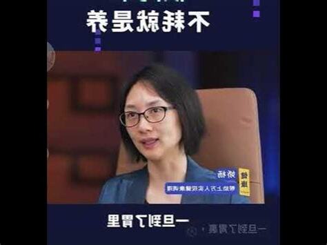 不耗就是養