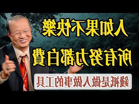 經典語錄