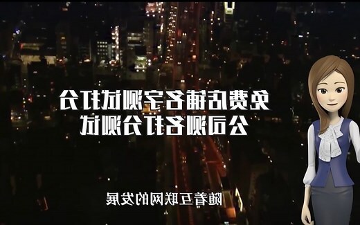 公司名字测试