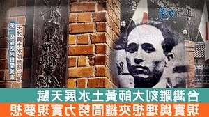 台灣雕刻大師
