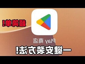 購買注意事項