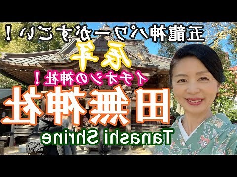 五龍神