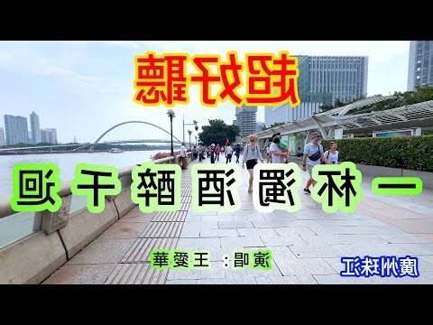 濁酒為卿醉