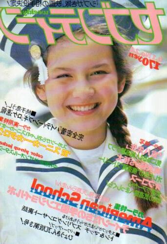 1982年6月1日