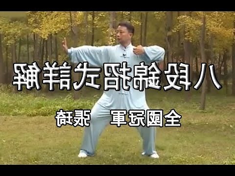 育名字意思